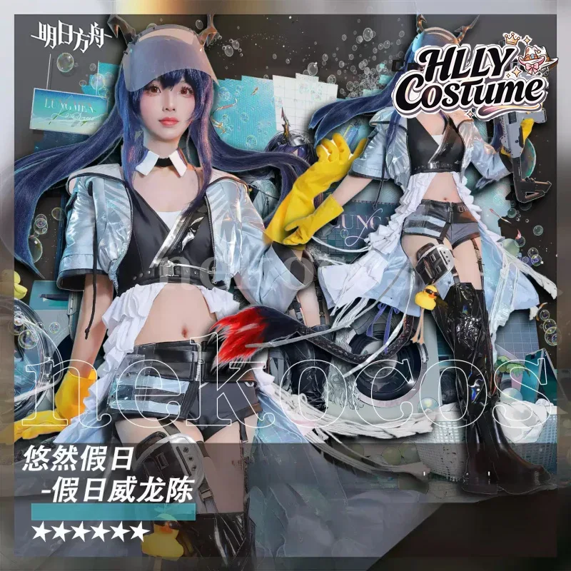 Arknights CH‘EN The Holungday  - Prop En Cosplay review and price