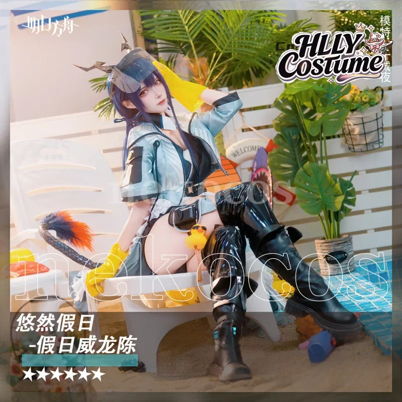 Arknights CH‘EN The Holungday  - Prop En Cosplay review and price