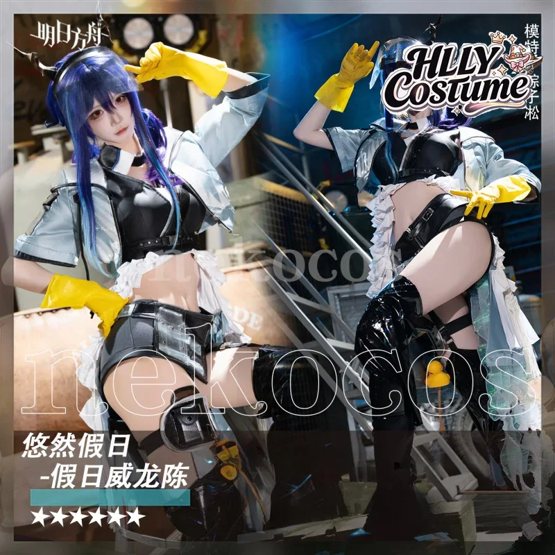 Arknights CH‘EN The Holungday  - Prop En Cosplay review and price