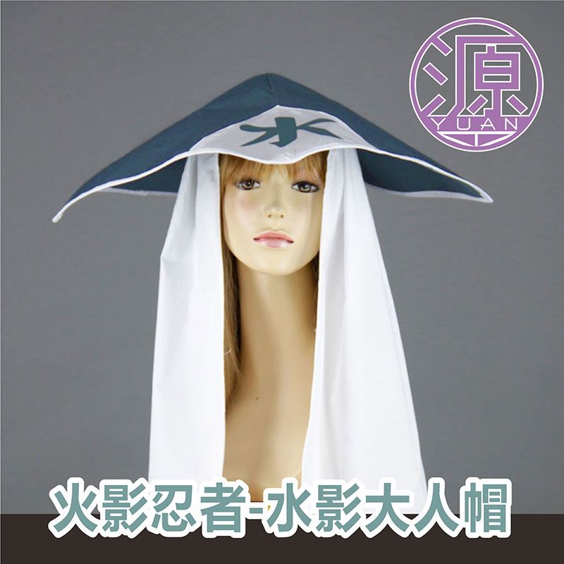 Naruto Cosplay Hat Animation P - Cosplay Fire Prop review and price