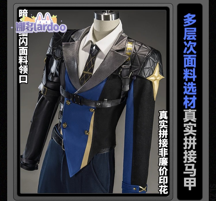 Severian Lowell Cosplay Costum - Cosplay Prop Making review and price