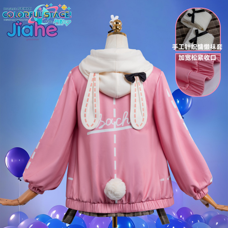 Anime PJSK Otori Emu emu Cospl - Cosplay Prop Making review and price