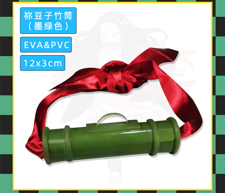 Anime Demon Slayer Kamado Nezu - Cosplay Fire Prop review and price