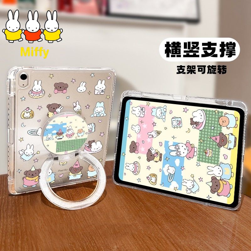 Kawaii Miffy IPad Protective T - Cosplay Fire Prop review and price