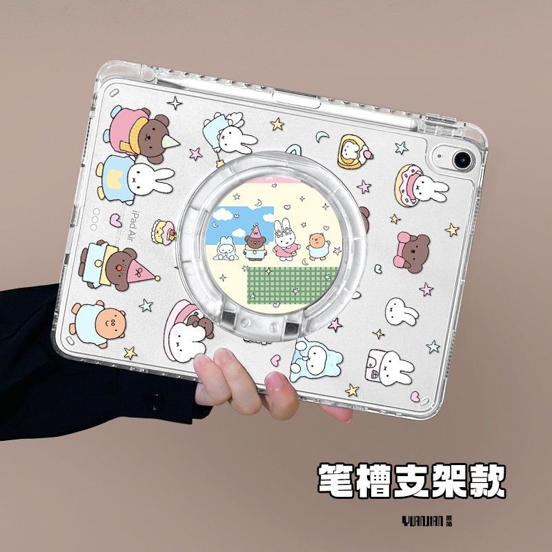 Kawaii Miffy IPad Protective T - Cosplay Fire Prop review and price